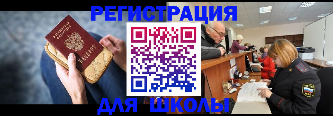 временная регистрация 2025 в Лодейном Поле