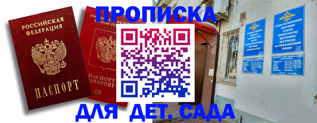 временная регистрация адрес в Лодейном Поле