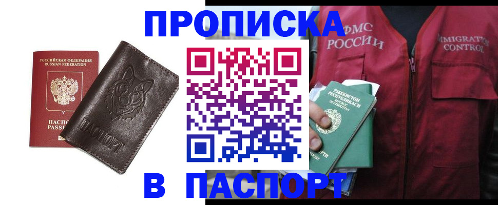 найти адрес прописки в Лодейном Поле